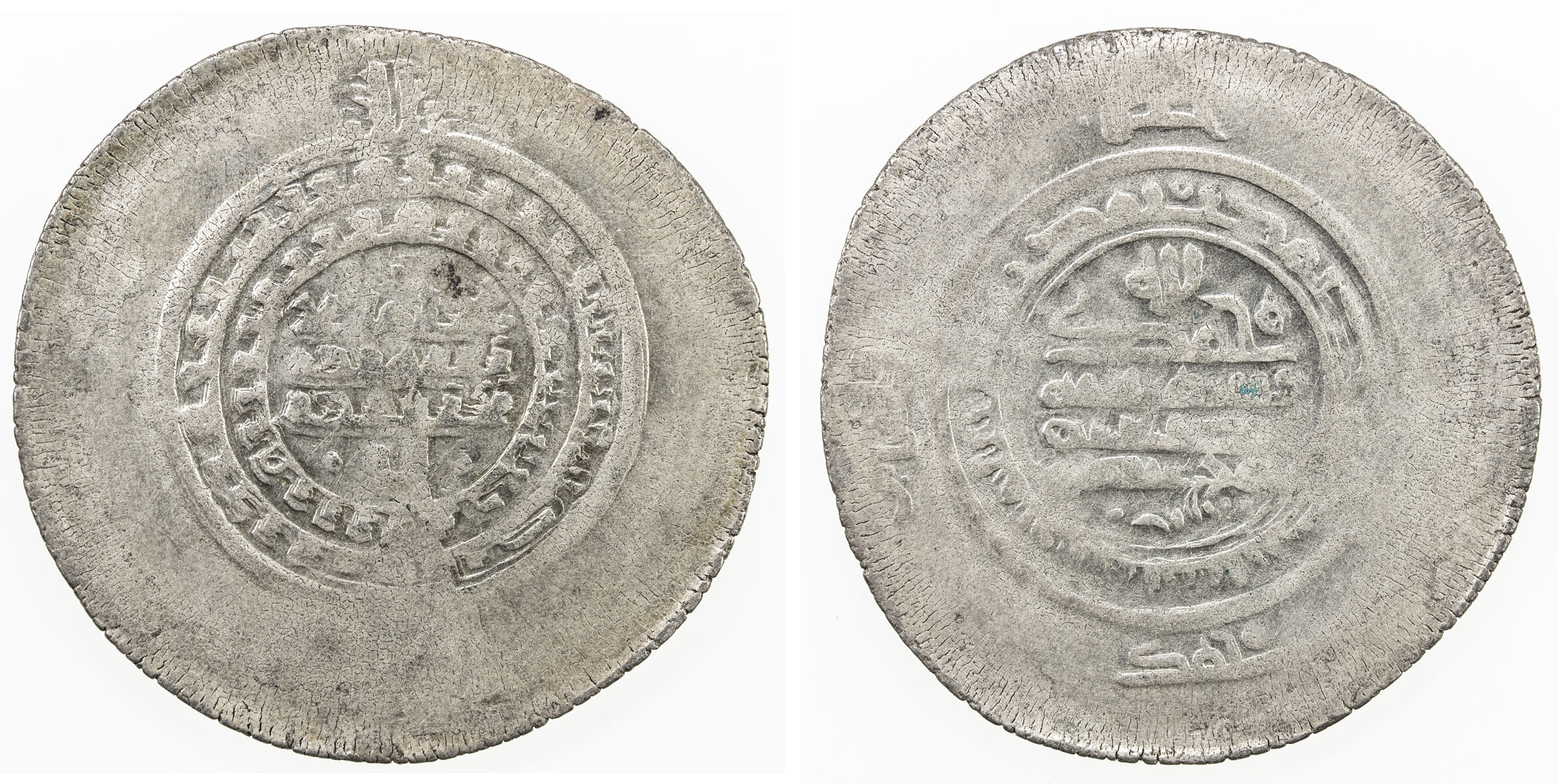 Dirham coin 31034